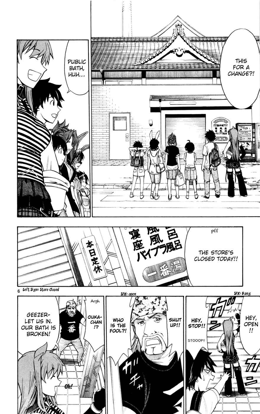 Page 6 Chapter 9 Koko ga Uwasa no El Palacio