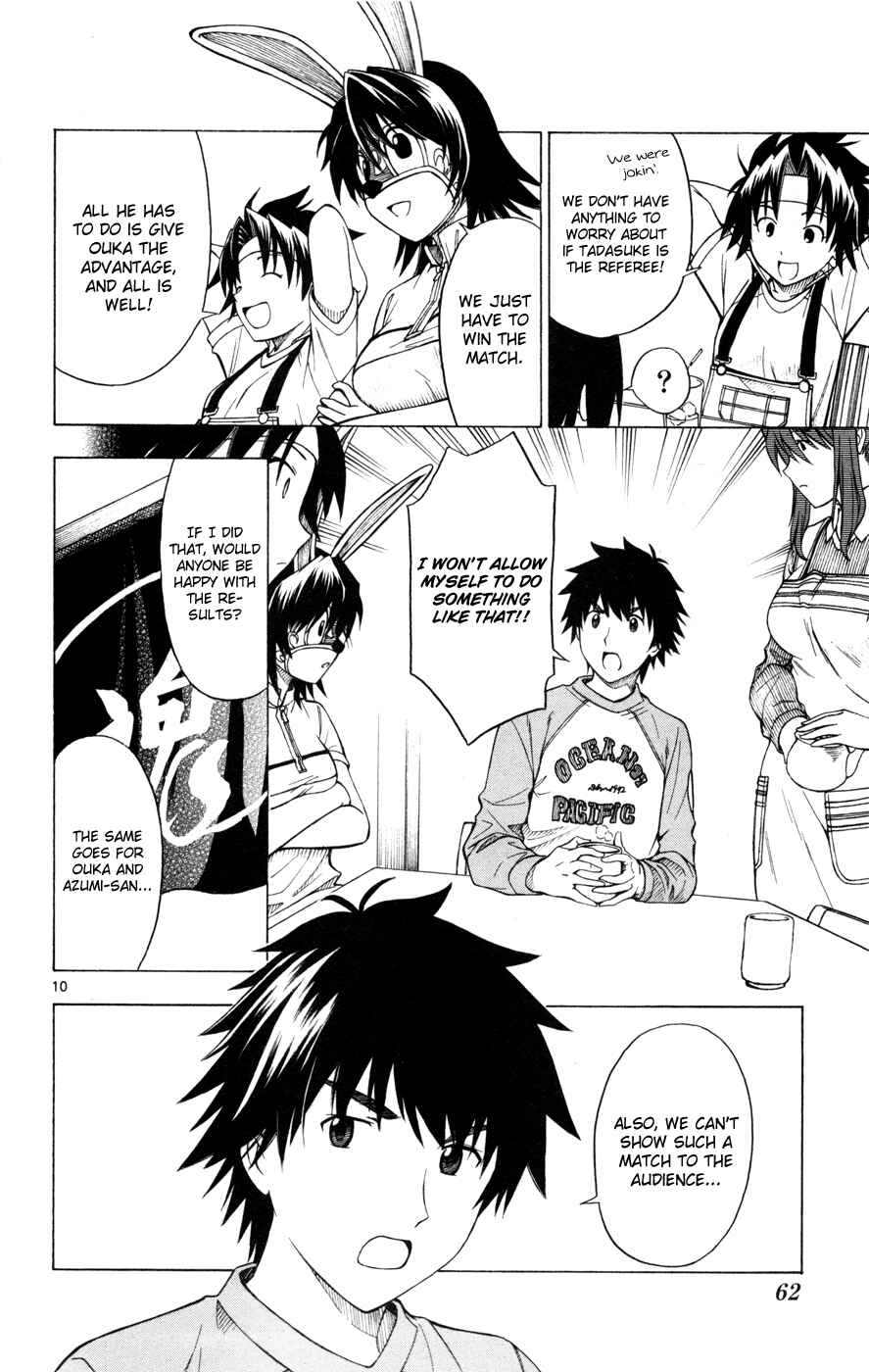 Page 10 Chapter 26 Koko ga Uwasa no El Palacio