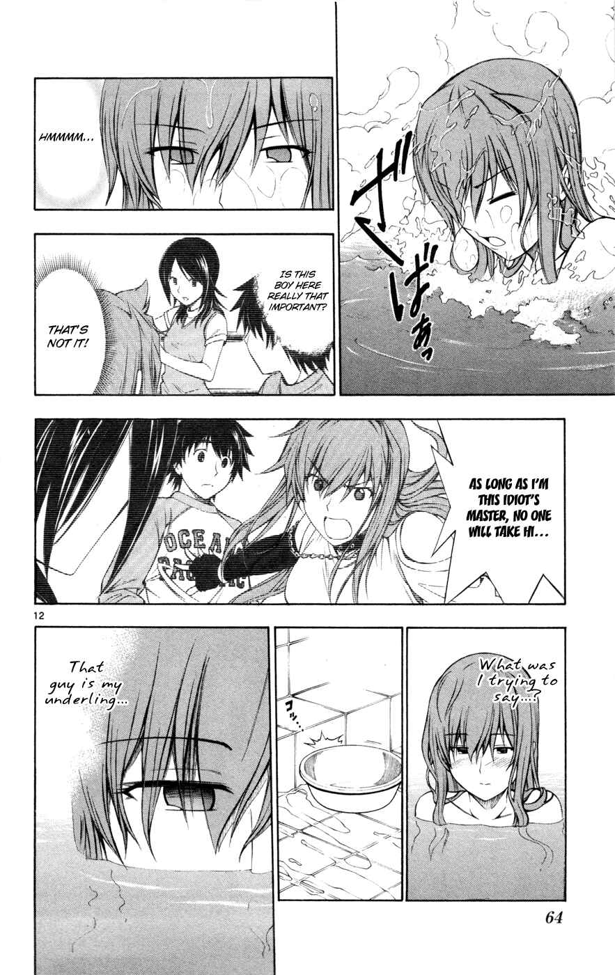 Page 12 Chapter 26 Koko ga Uwasa no El Palacio