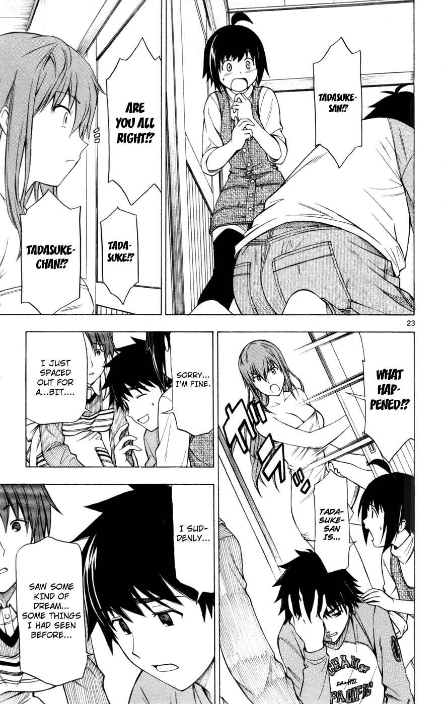 Page 23 Chapter 26 Koko ga Uwasa no El Palacio