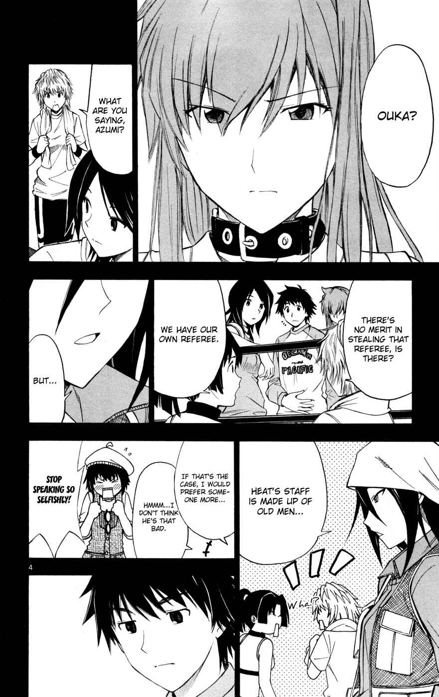 Page 4 Chapter 26 Koko ga Uwasa no El Palacio