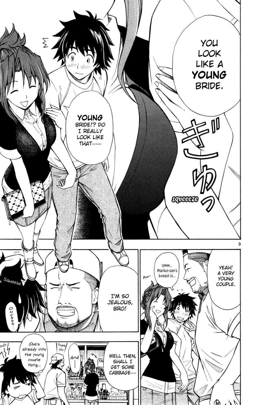 Page 13 Chapter 8 Koko ga Uwasa no El Palacio