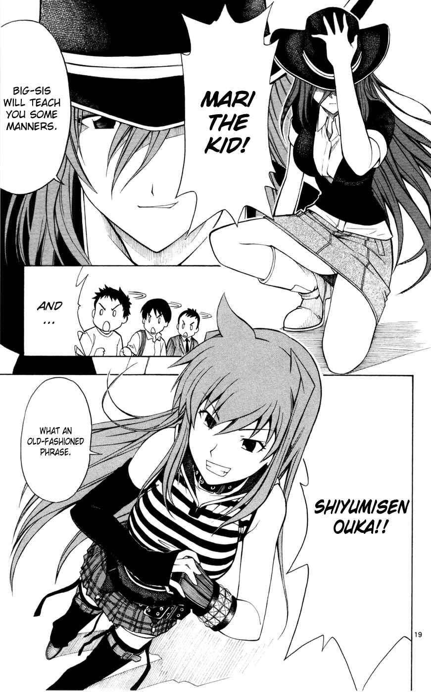 Page 23 Chapter 8 Koko ga Uwasa no El Palacio