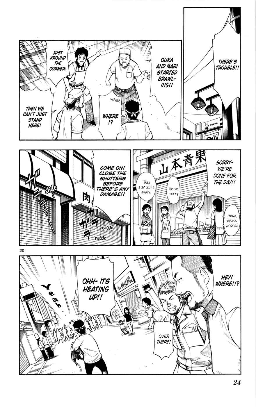 Page 24 Chapter 8 Koko ga Uwasa no El Palacio