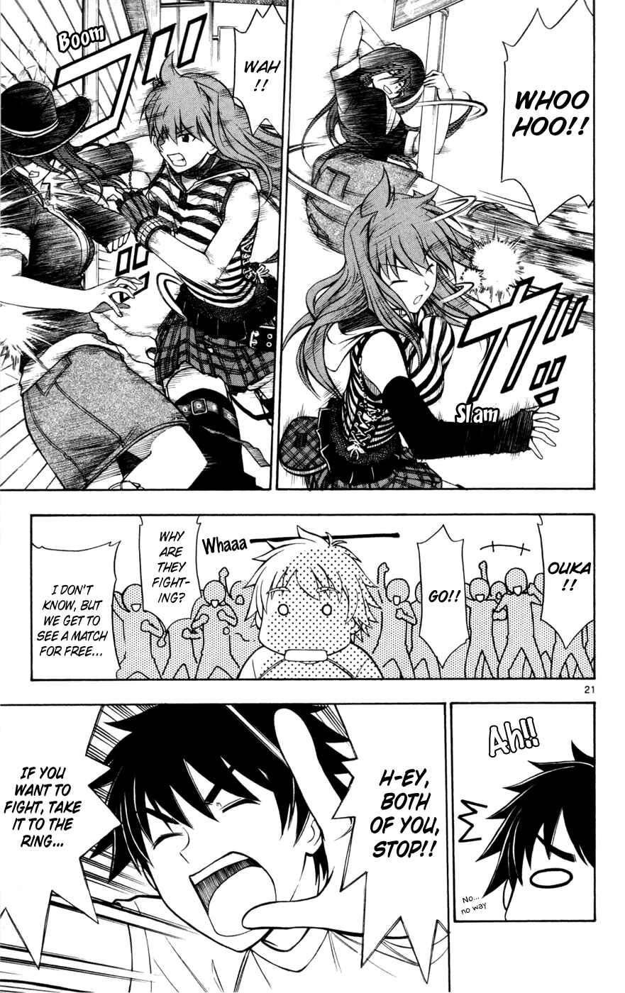 Page 25 Chapter 8 Koko ga Uwasa no El Palacio