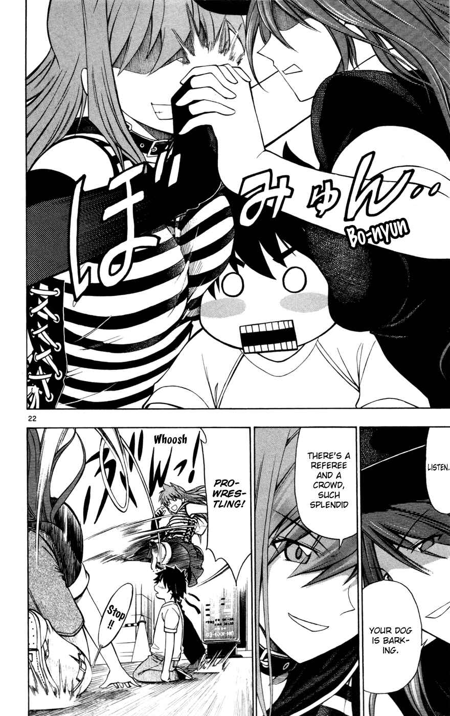 Page 26 Chapter 8 Koko ga Uwasa no El Palacio