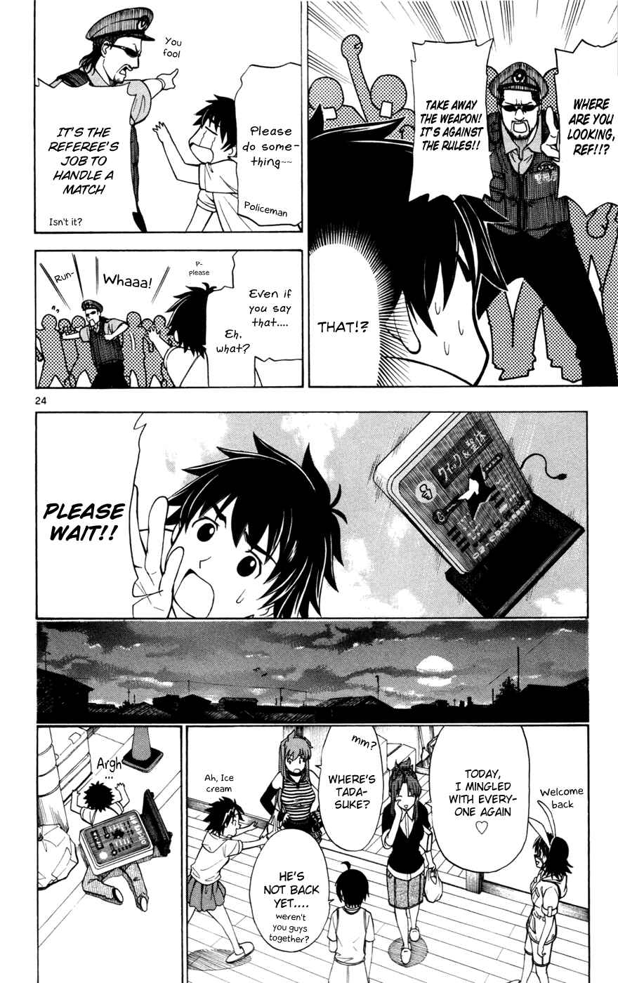 Page 28 Chapter 8 Koko ga Uwasa no El Palacio