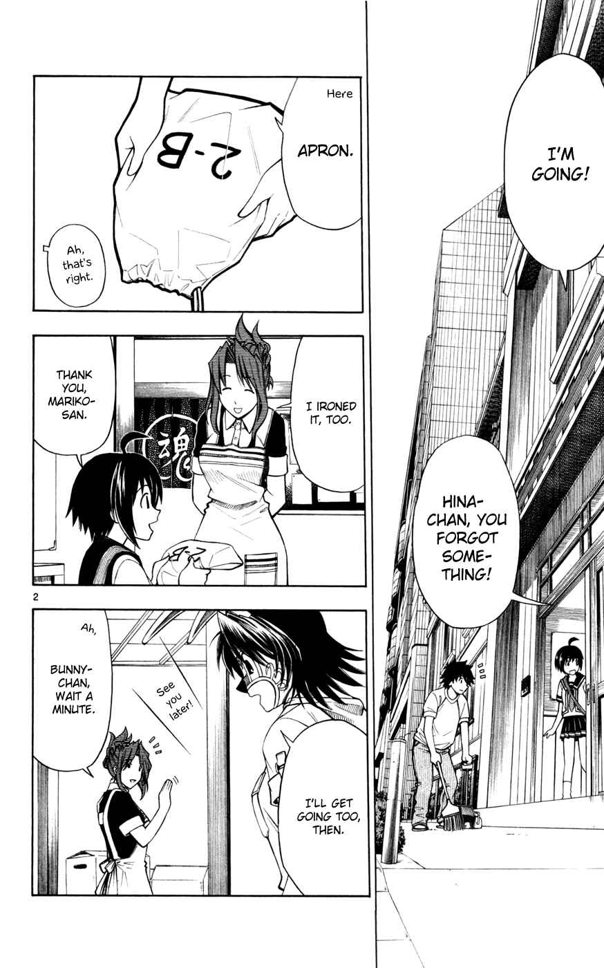 Page 6 Chapter 8 Koko ga Uwasa no El Palacio