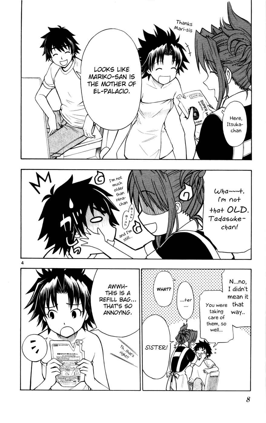 Page 8 Chapter 8 Koko ga Uwasa no El Palacio
