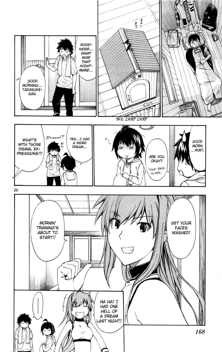 Page 20 Chapter 36 Koko ga Uwasa no El Palacio