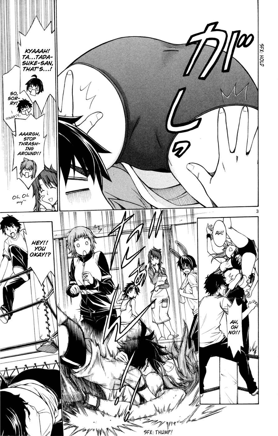 Page 3 Chapter 36 Koko ga Uwasa no El Palacio