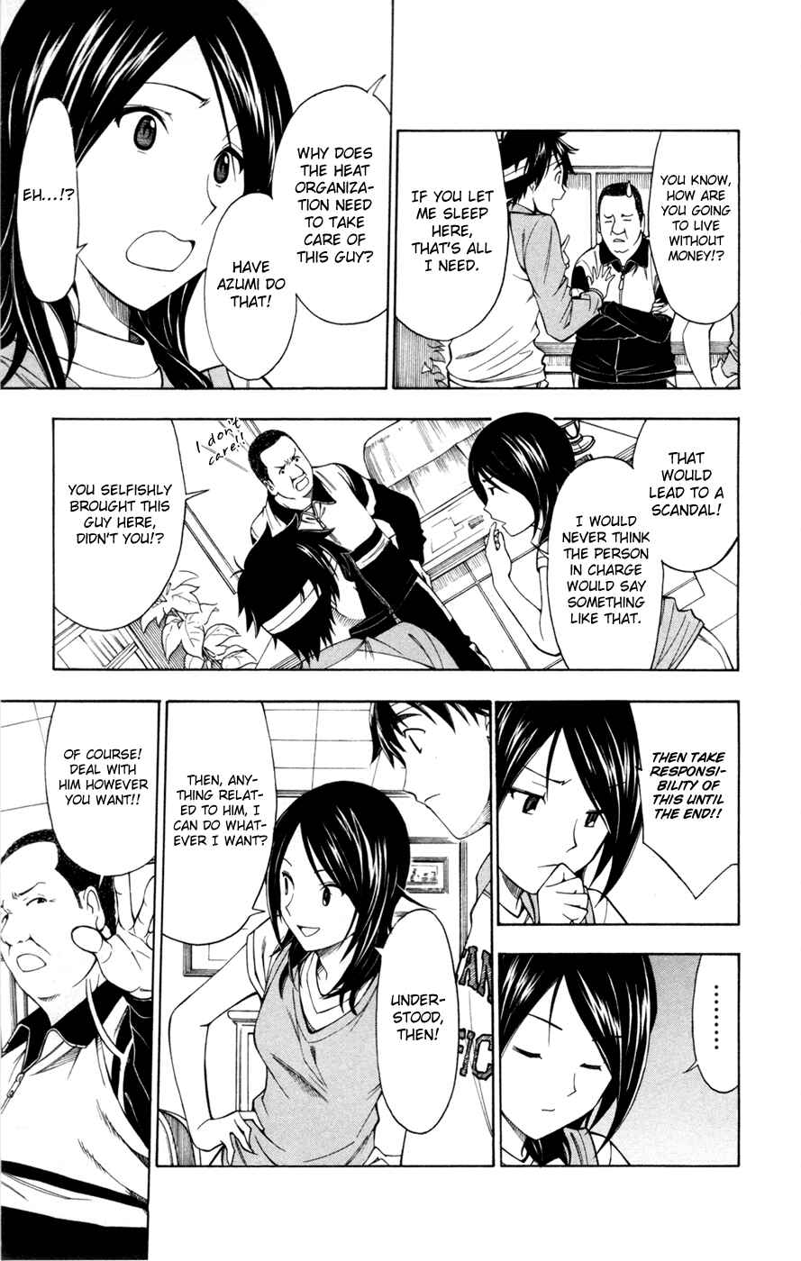 Page 15 Chapter 31 Koko ga Uwasa no El Palacio