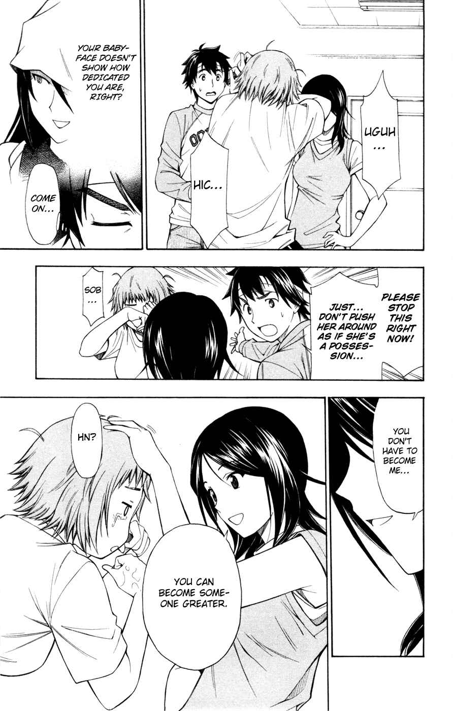Page 21 Chapter 31 Koko ga Uwasa no El Palacio