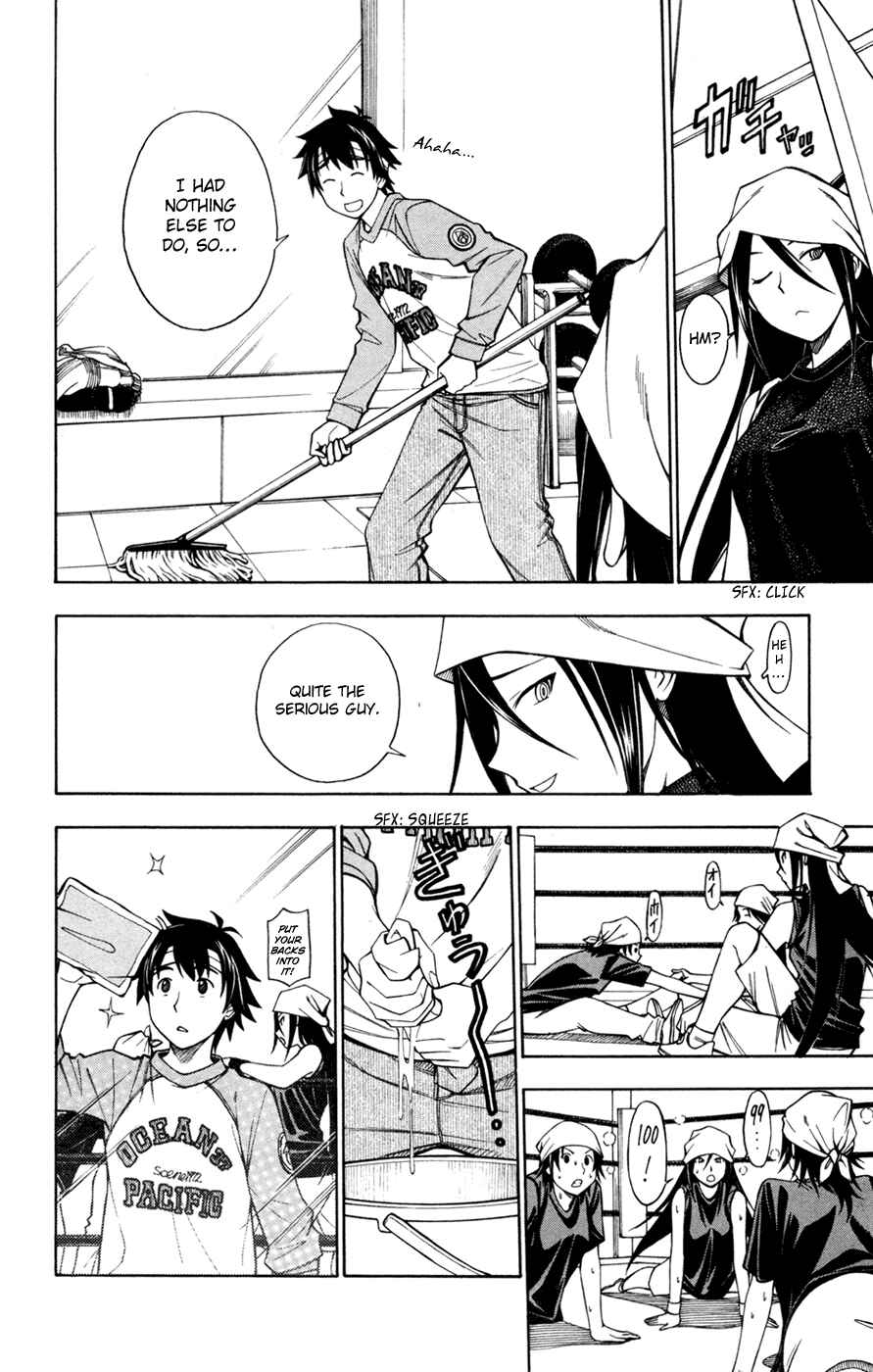 Page 6 Chapter 31 Koko ga Uwasa no El Palacio