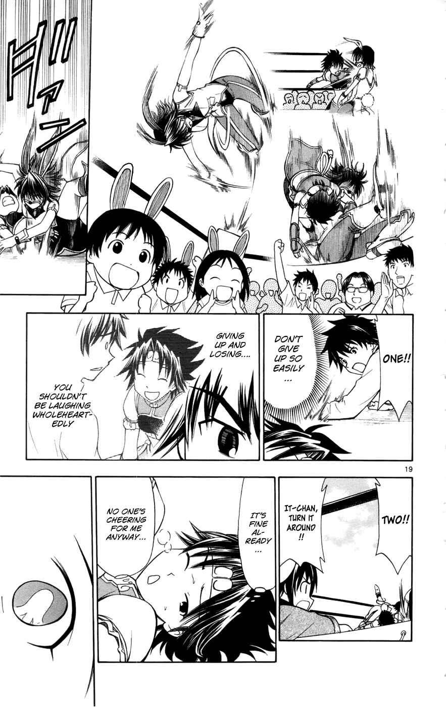 Page 19 Chapter 10 Koko ga Uwasa no El Palacio
