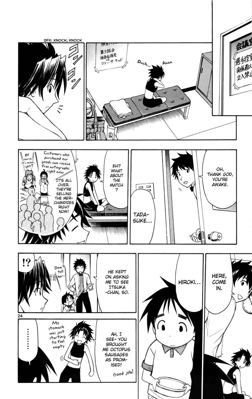 Page 24 Chapter 10 Koko ga Uwasa no El Palacio