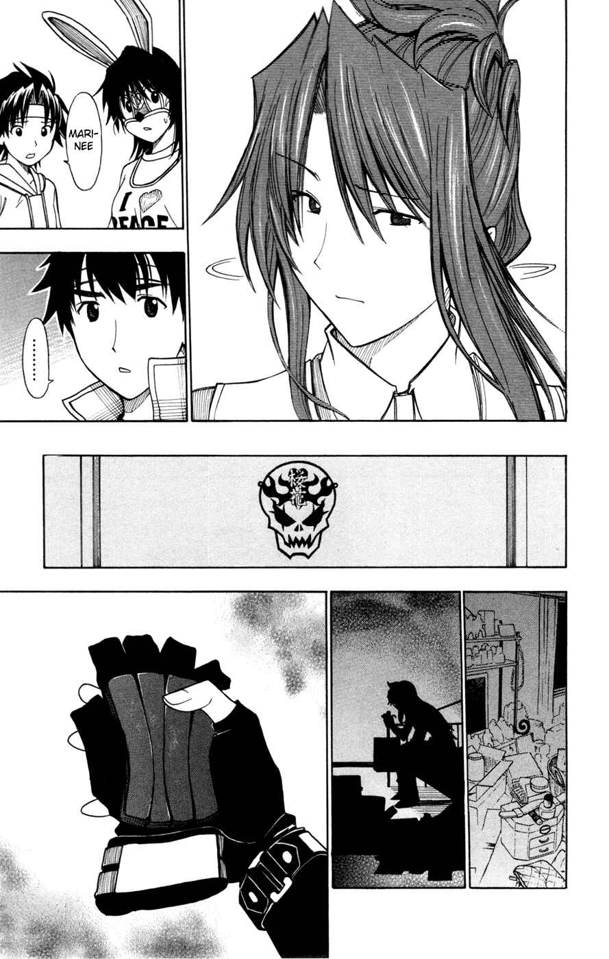 Page 11 Chapter 32 Koko ga Uwasa no El Palacio