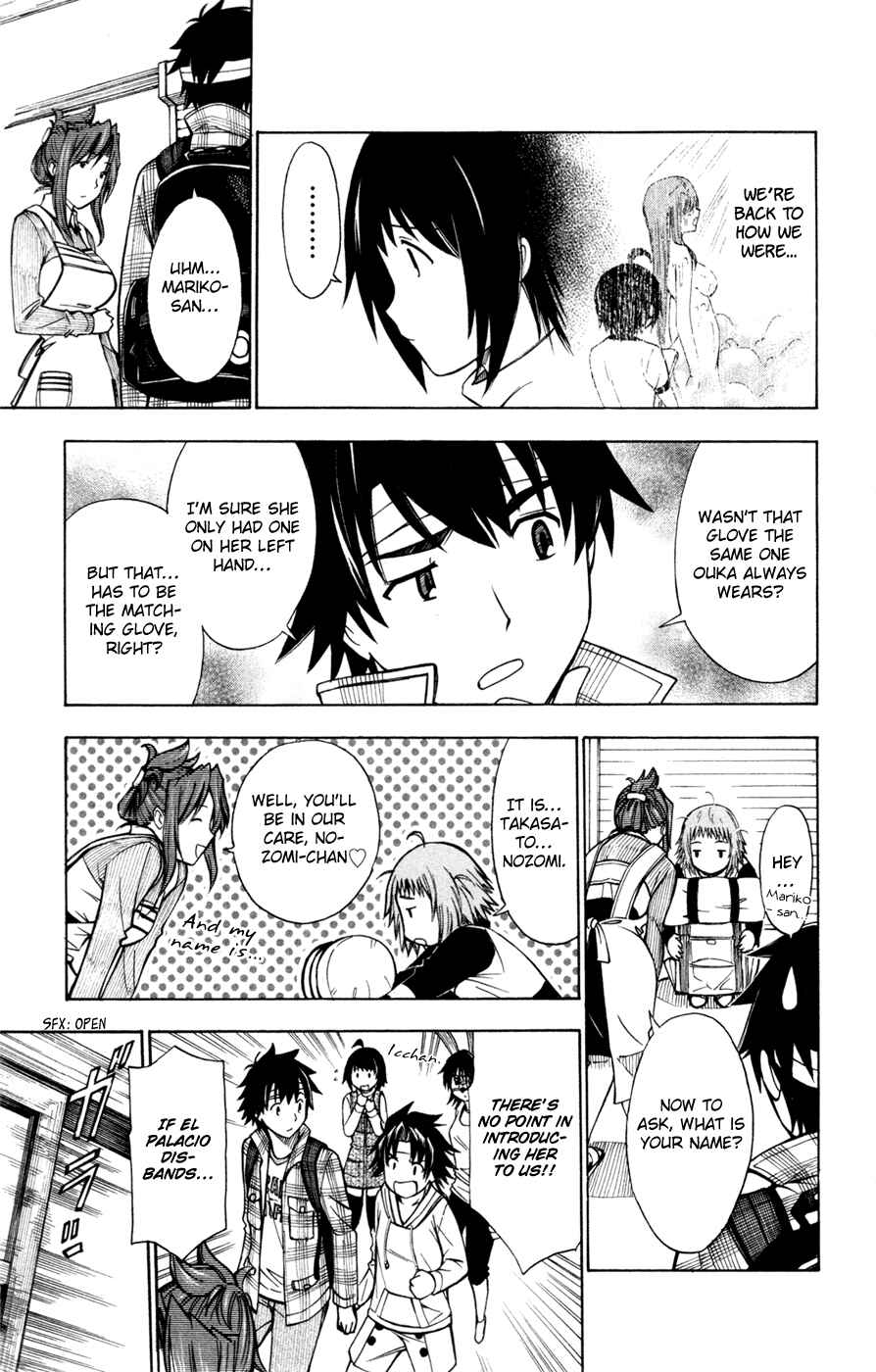 Page 13 Chapter 32 Koko ga Uwasa no El Palacio
