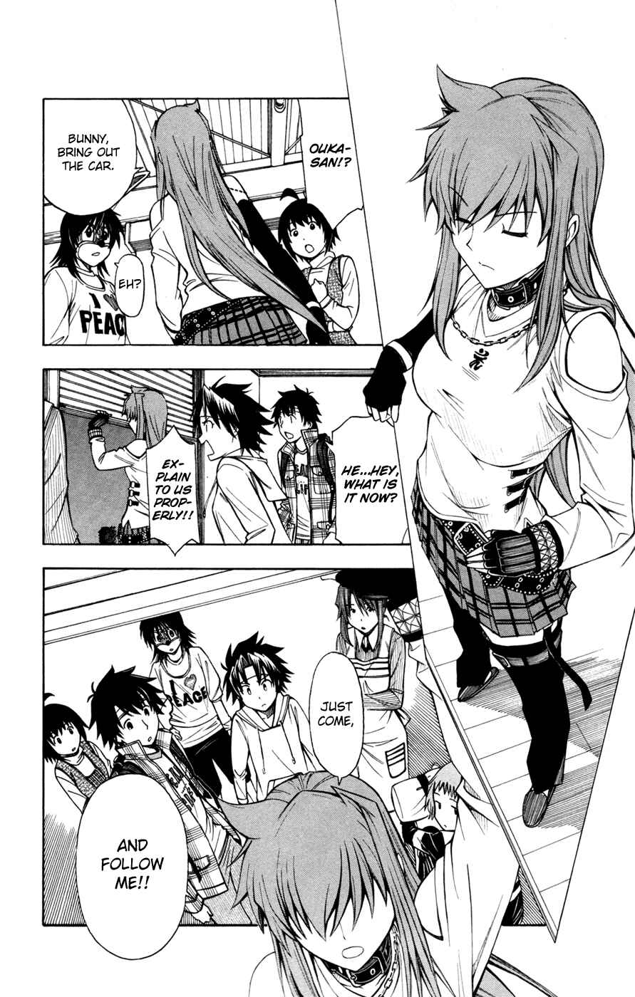 Page 14 Chapter 32 Koko ga Uwasa no El Palacio