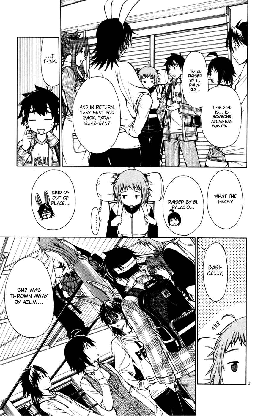 Page 3 Chapter 32 Koko ga Uwasa no El Palacio