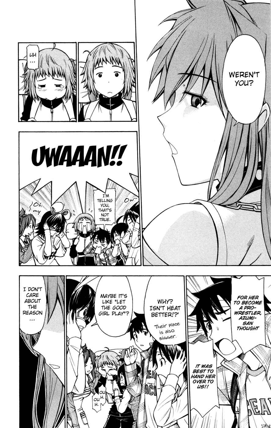 Page 4 Chapter 32 Koko ga Uwasa no El Palacio