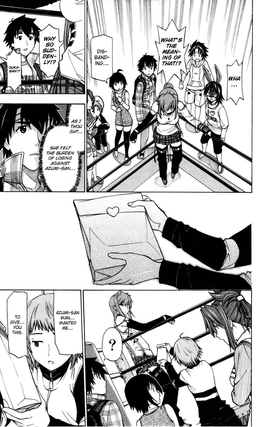 Page 7 Chapter 32 Koko ga Uwasa no El Palacio