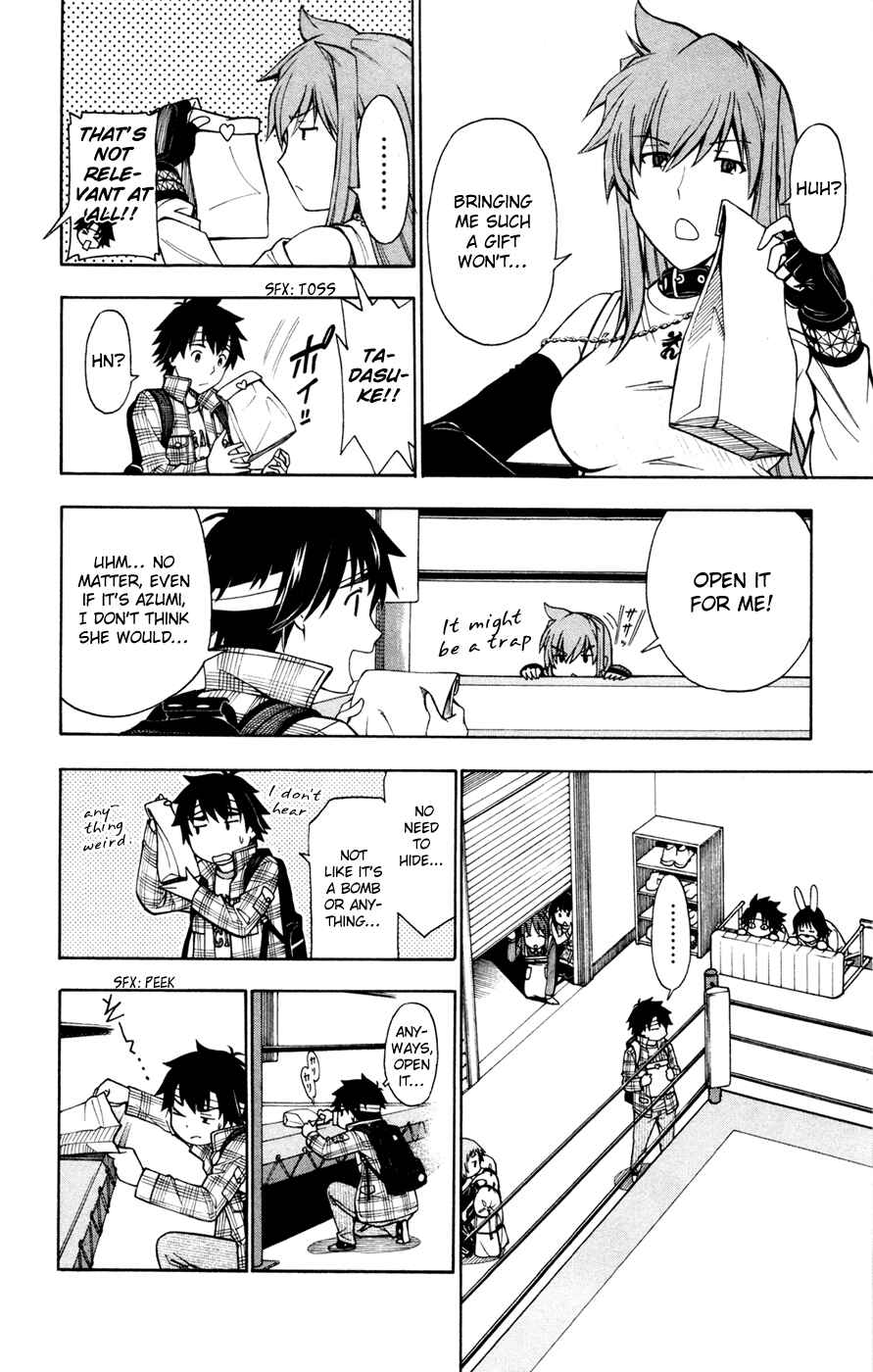 Page 8 Chapter 32 Koko ga Uwasa no El Palacio
