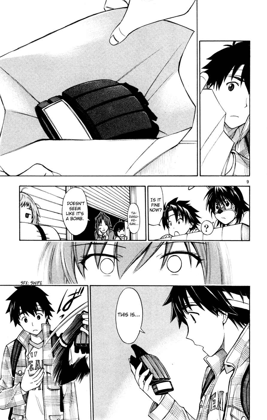 Page 9 Chapter 32 Koko ga Uwasa no El Palacio