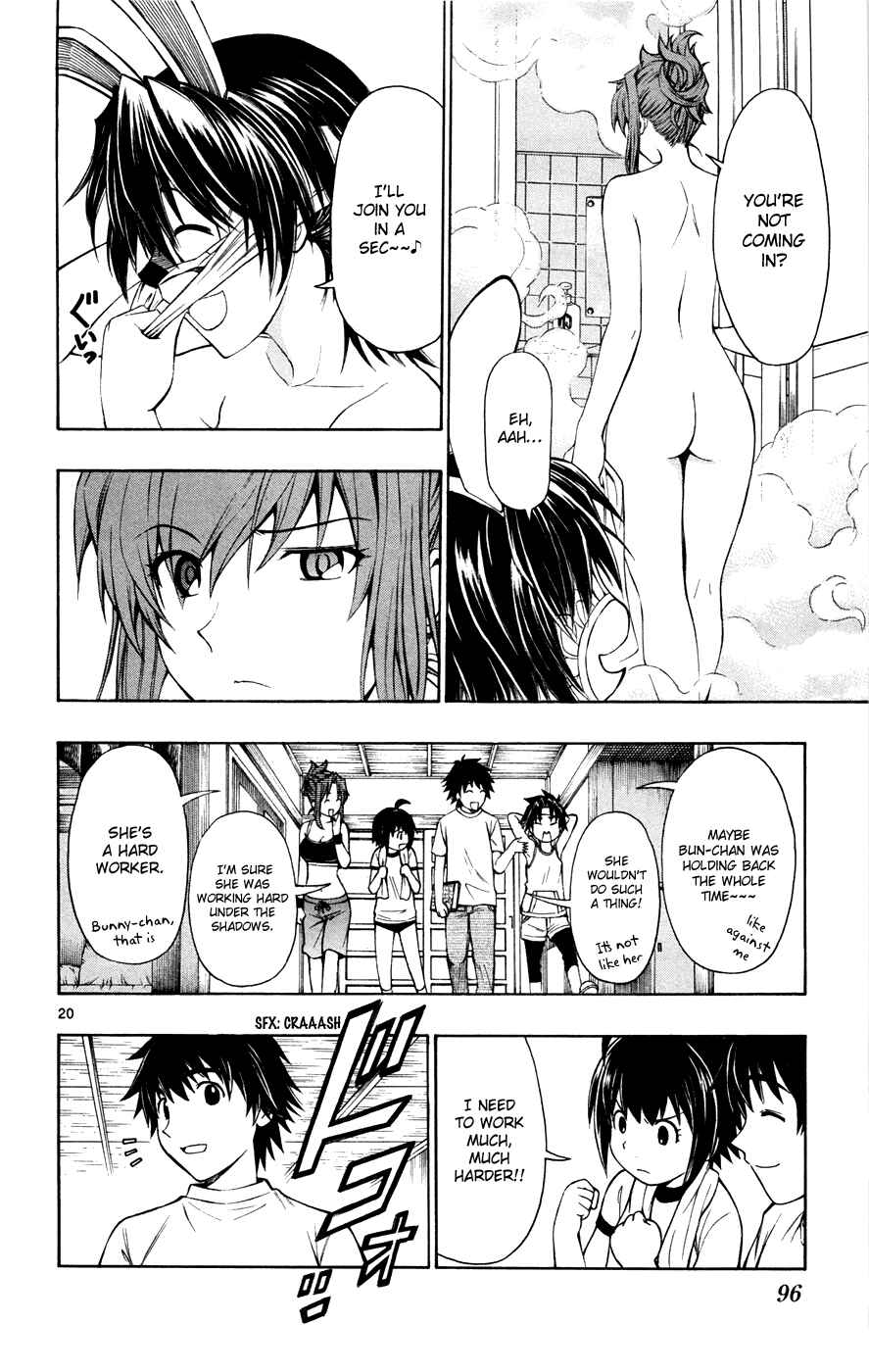 Page 20 Chapter 19 Koko ga Uwasa no El Palacio