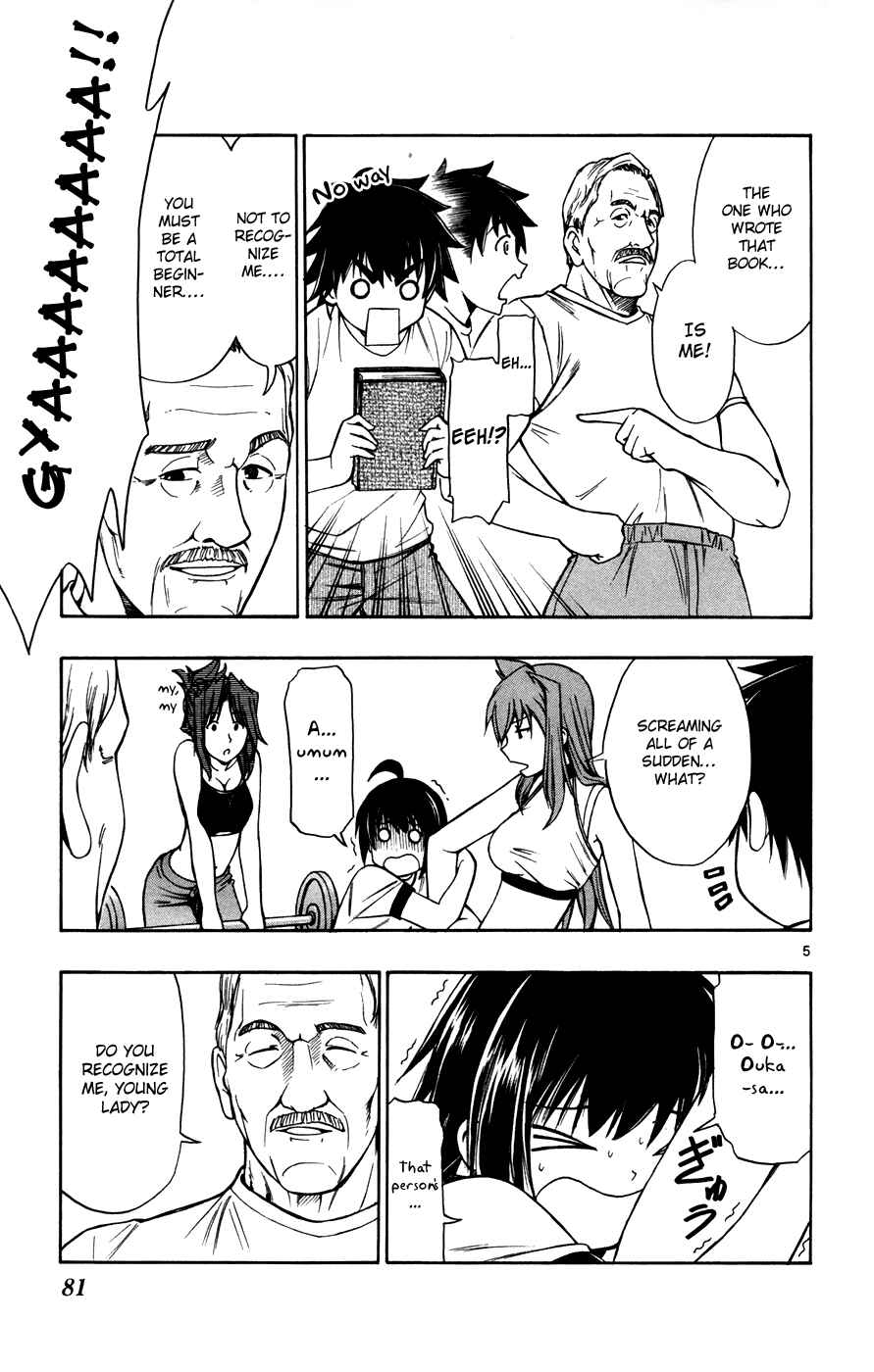 Page 5 Chapter 19 Koko ga Uwasa no El Palacio