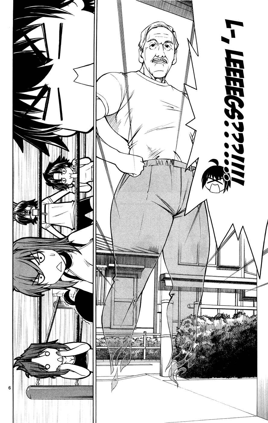 Page 6 Chapter 19 Koko ga Uwasa no El Palacio