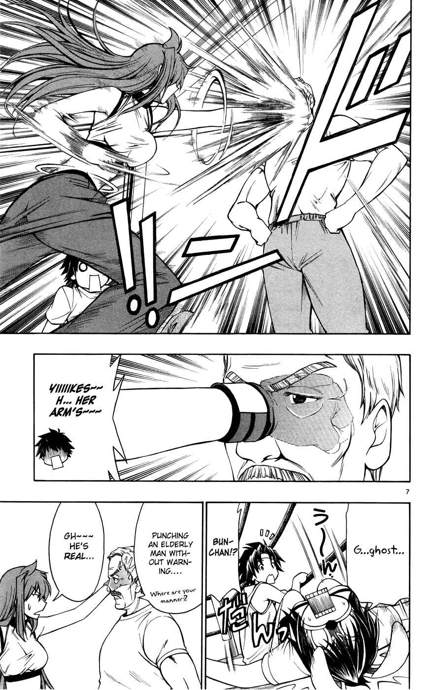 Page 7 Chapter 19 Koko ga Uwasa no El Palacio