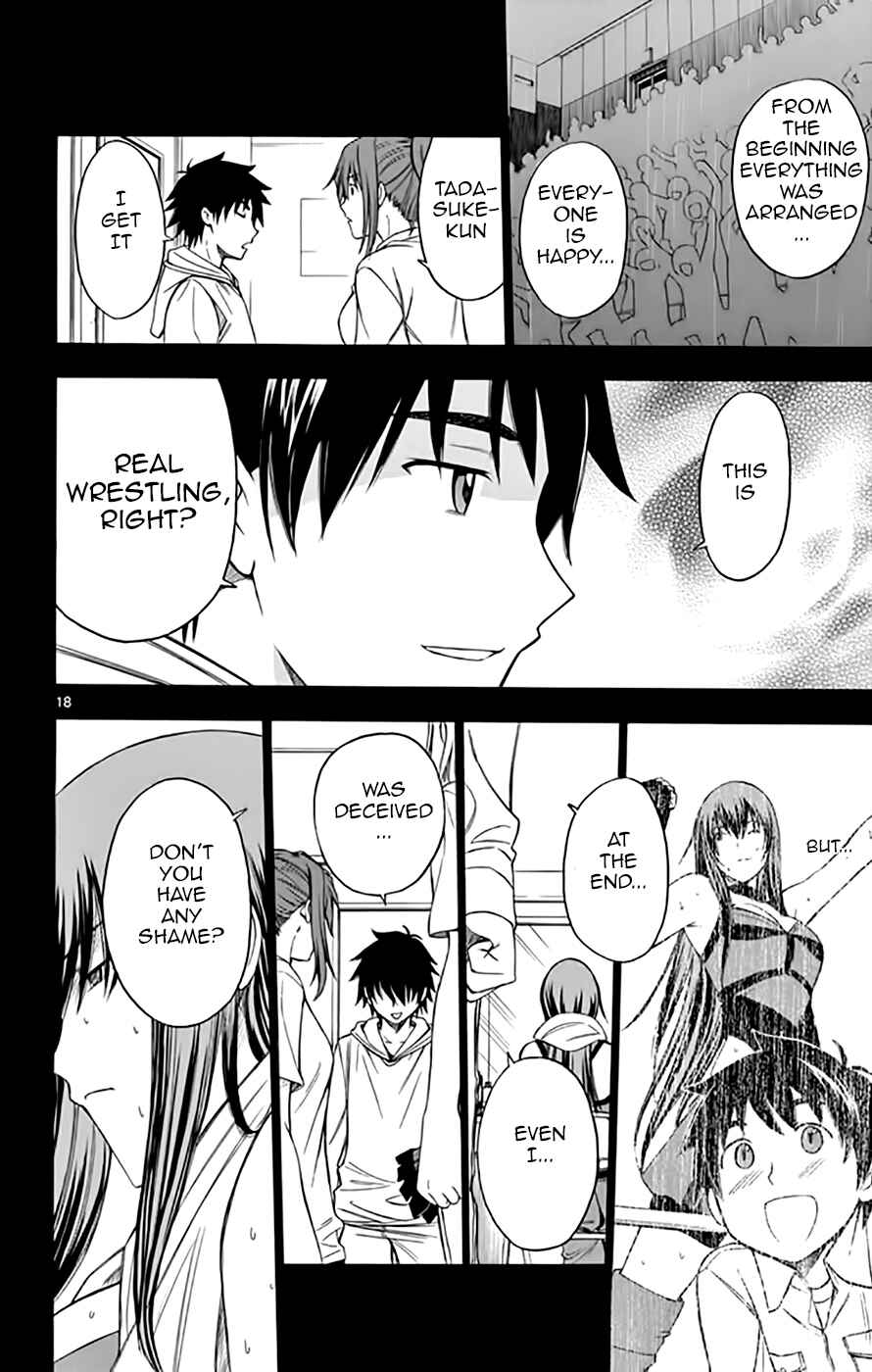 Page 18 Chapter 49 Koko ga Uwasa no El Palacio