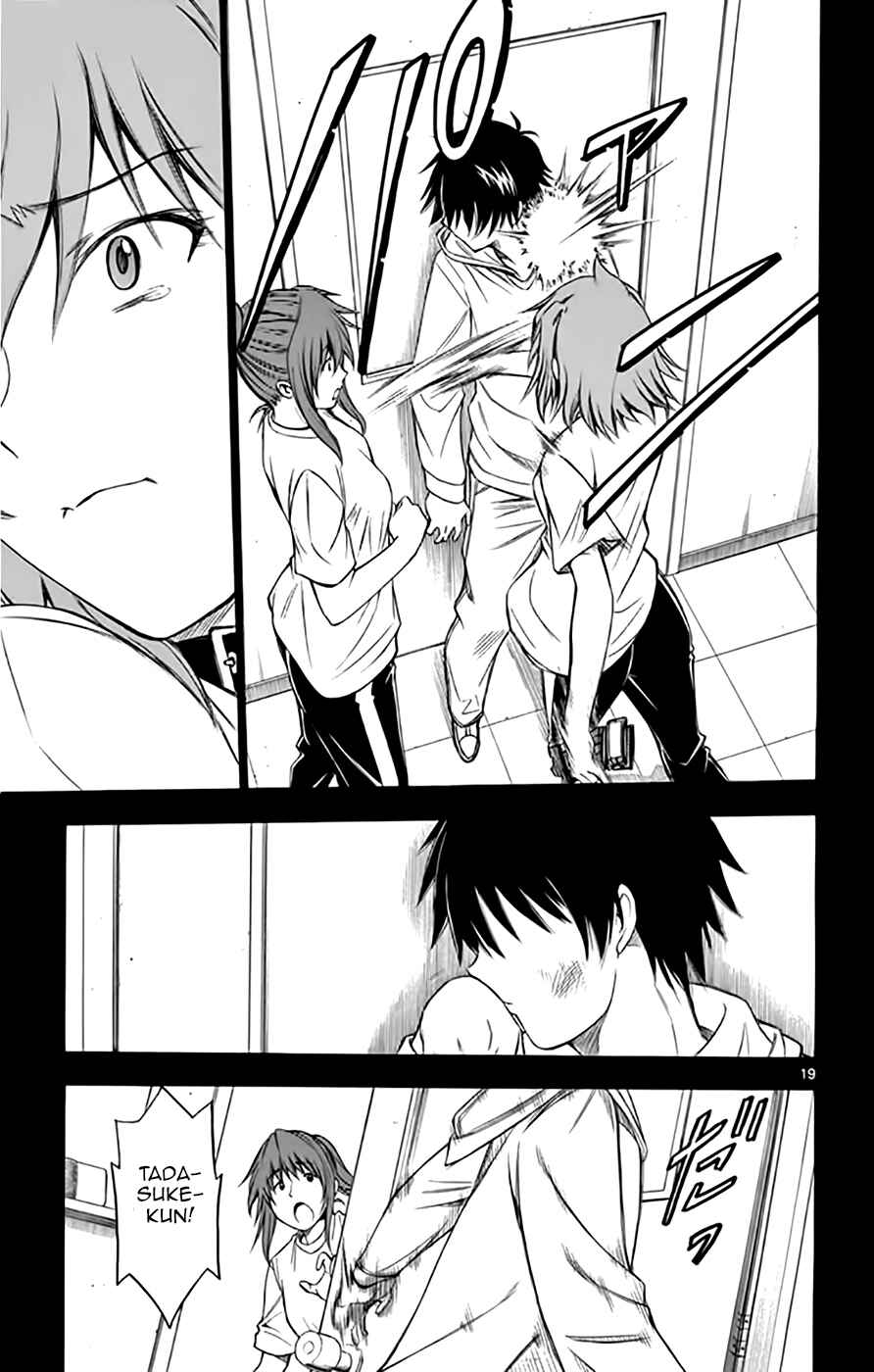 Page 19 Chapter 49 Koko ga Uwasa no El Palacio