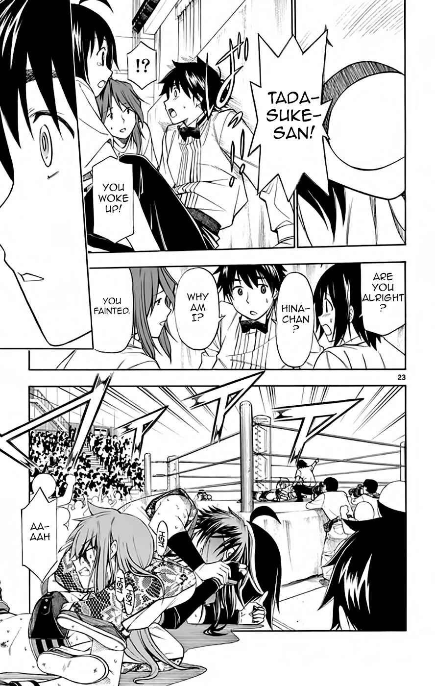 Page 23 Chapter 49 Koko ga Uwasa no El Palacio