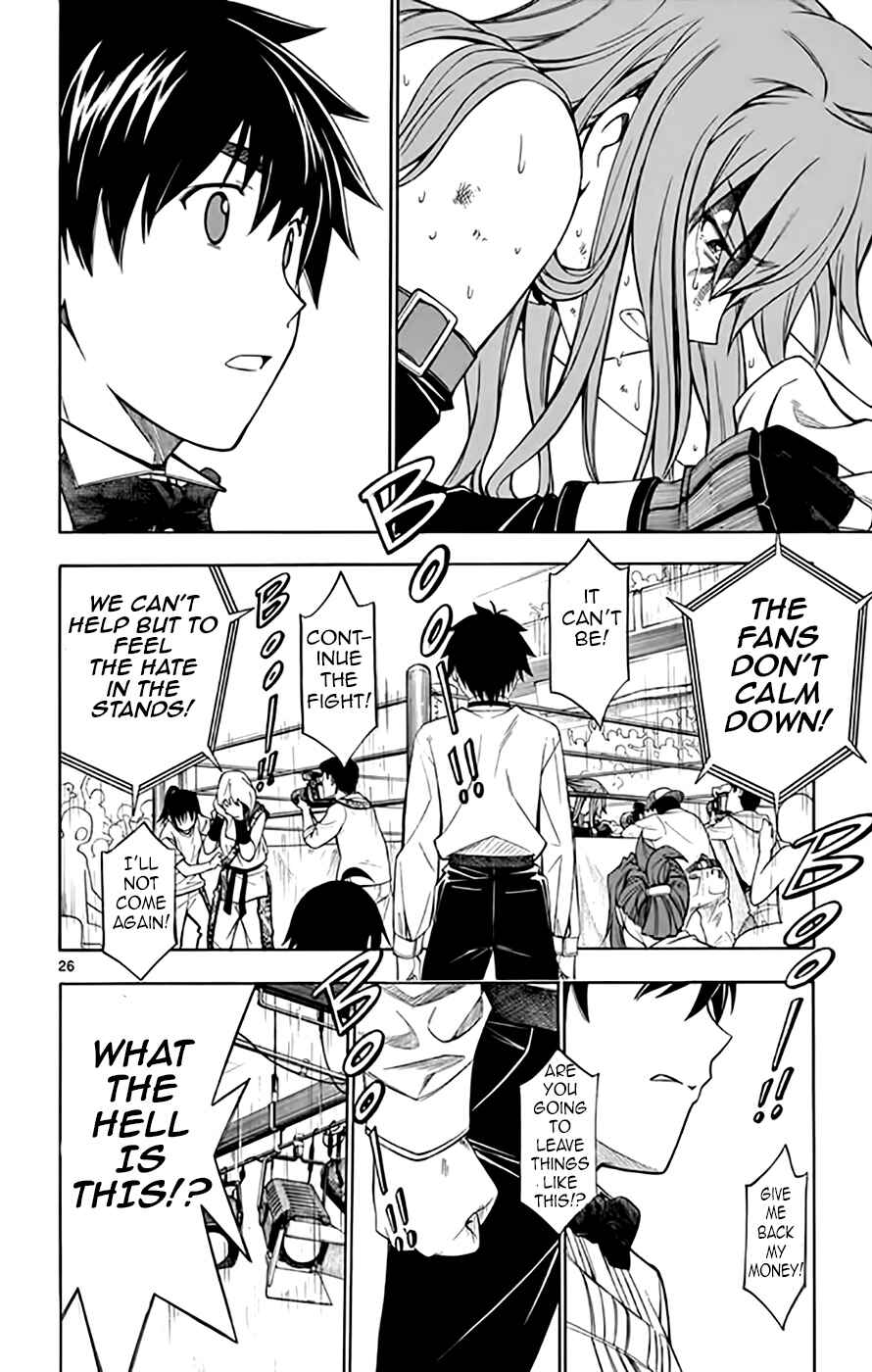 Page 26 Chapter 49 Koko ga Uwasa no El Palacio