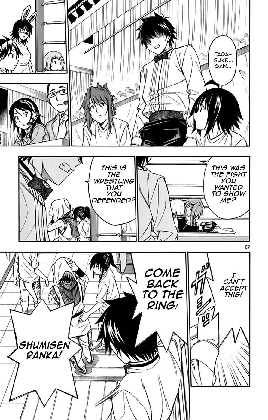 Page 27 Chapter 49 Koko ga Uwasa no El Palacio
