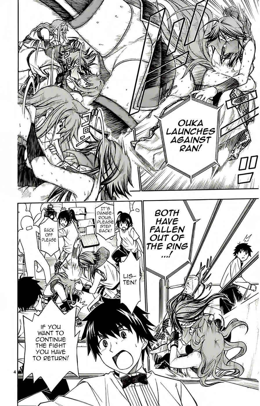 Page 4 Chapter 49 Koko ga Uwasa no El Palacio
