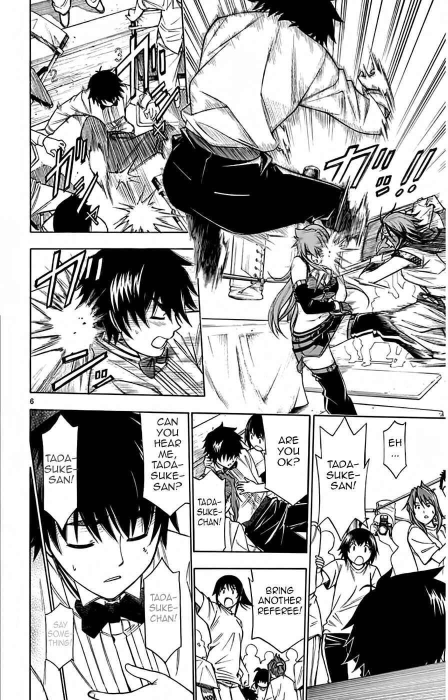Page 6 Chapter 49 Koko ga Uwasa no El Palacio