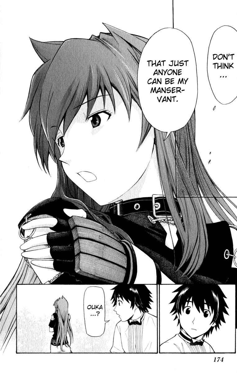 Page 22 Chapter 7 Koko ga Uwasa no El Palacio