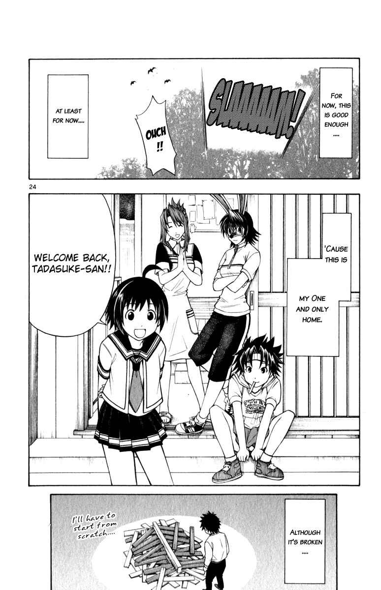 Page 24 Chapter 7 Koko ga Uwasa no El Palacio
