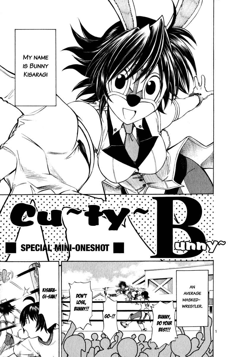 Page 27 Chapter 7 Koko ga Uwasa no El Palacio