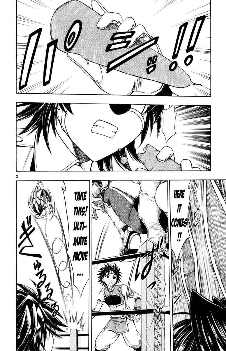Page 28 Chapter 7 Koko ga Uwasa no El Palacio