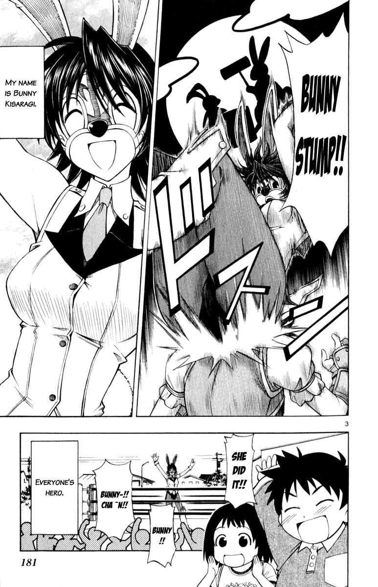 Page 29 Chapter 7 Koko ga Uwasa no El Palacio