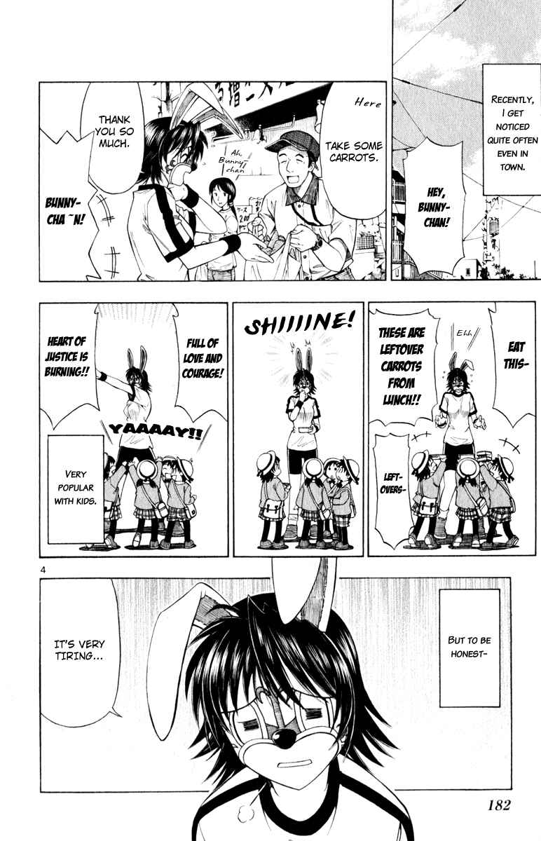 Page 30 Chapter 7 Koko ga Uwasa no El Palacio