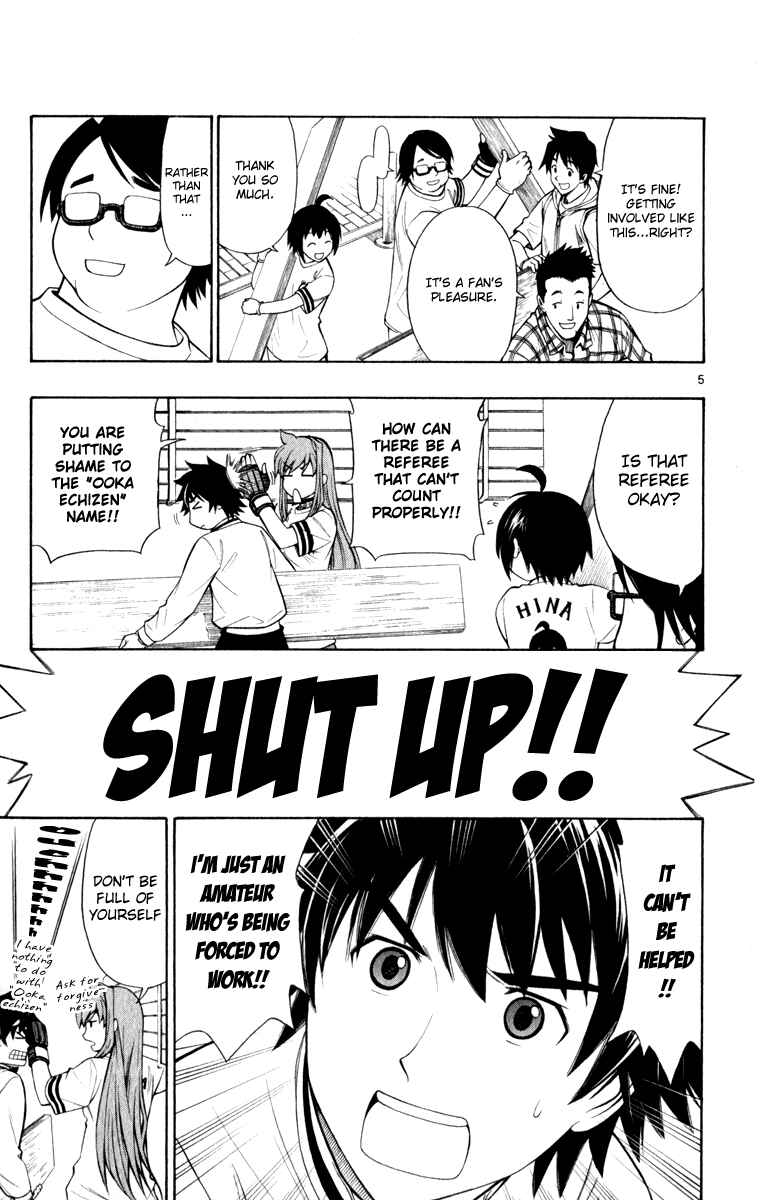 Page 5 Chapter 7 Koko ga Uwasa no El Palacio