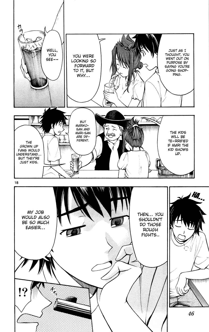 Page 18 Chapter 17 Koko ga Uwasa no El Palacio