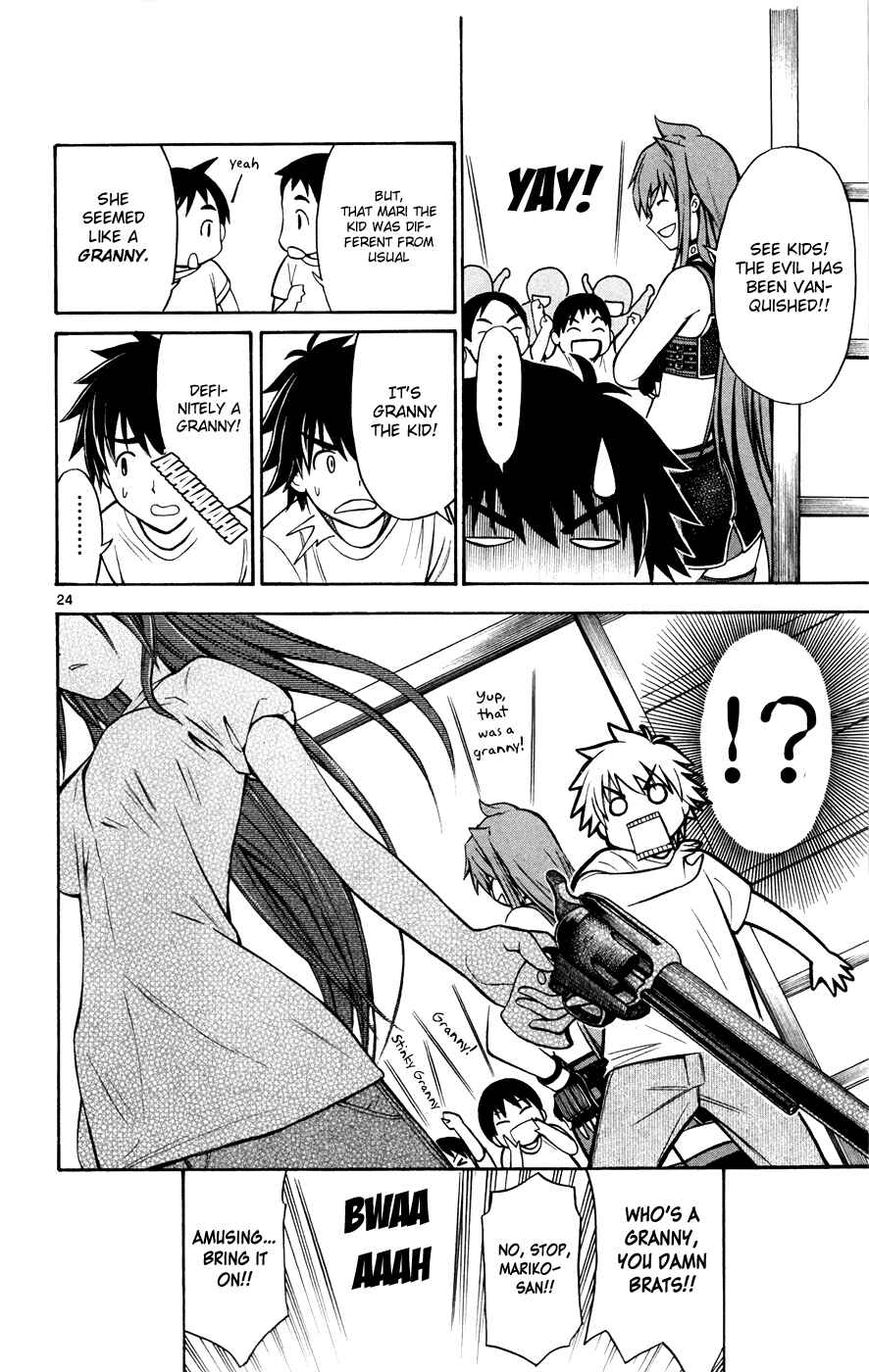 Page 24 Chapter 17 Koko ga Uwasa no El Palacio