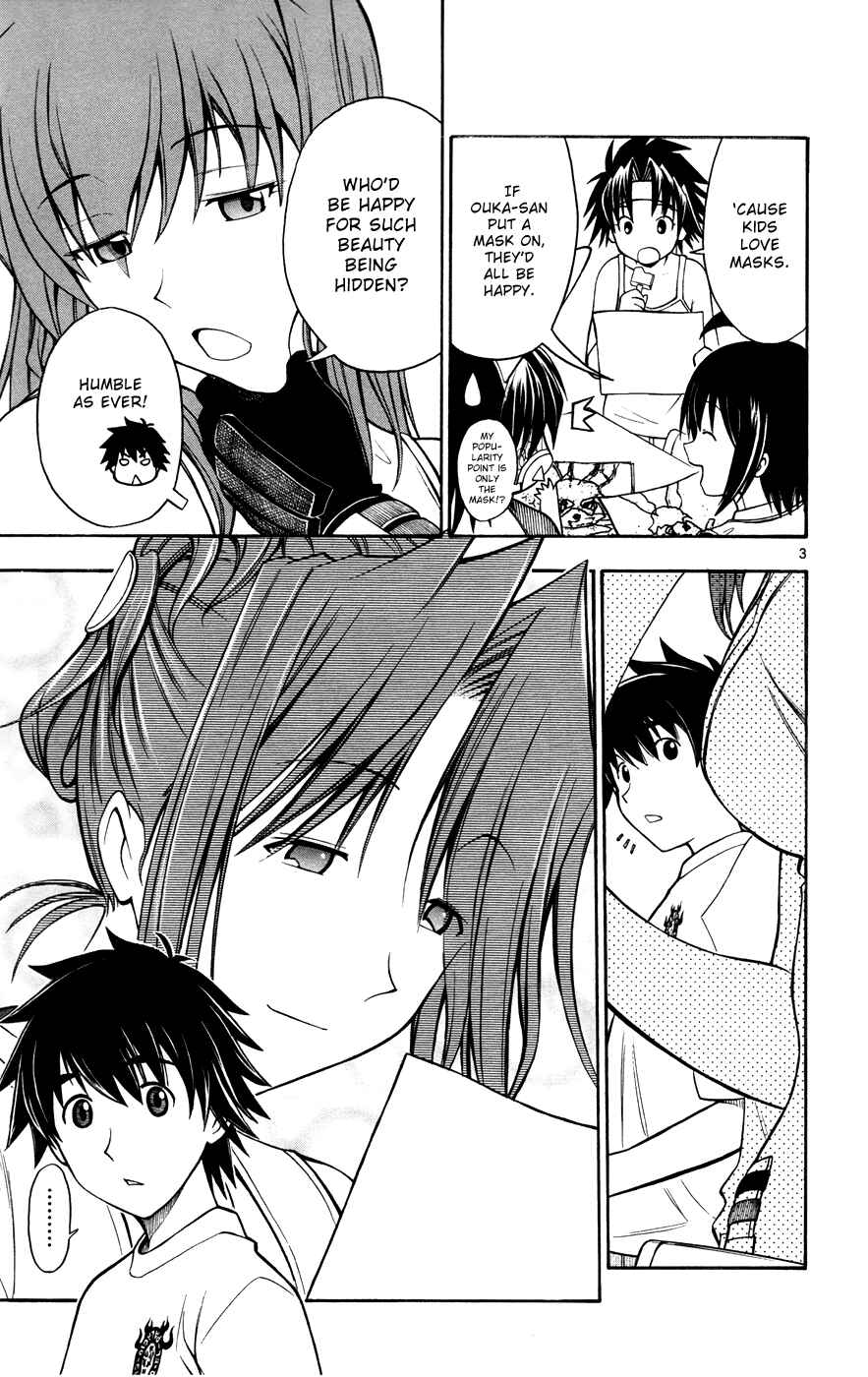 Page 3 Chapter 17 Koko ga Uwasa no El Palacio