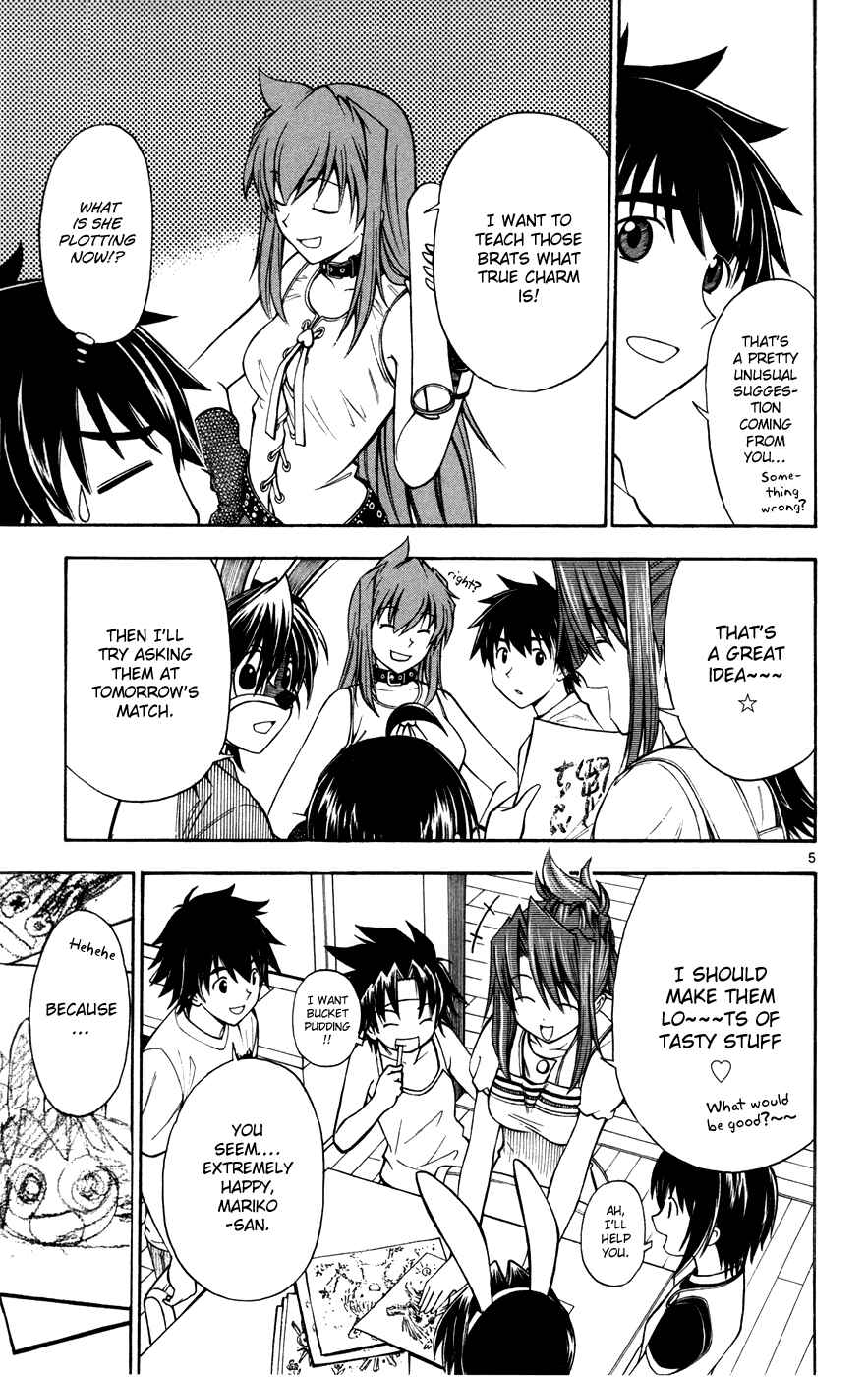 Page 5 Chapter 17 Koko ga Uwasa no El Palacio